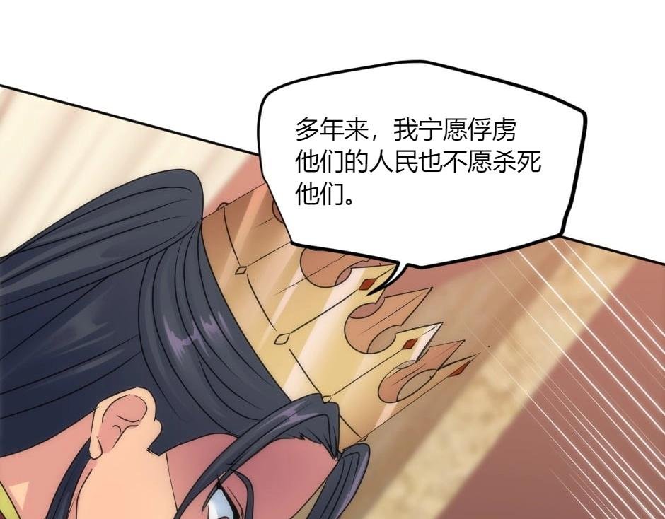第146话 对峙