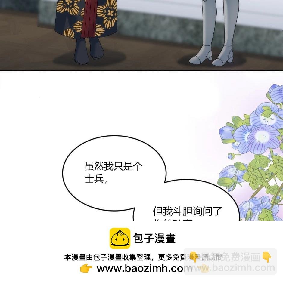 第146话 对峙