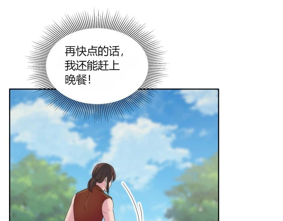 第147话 冲突