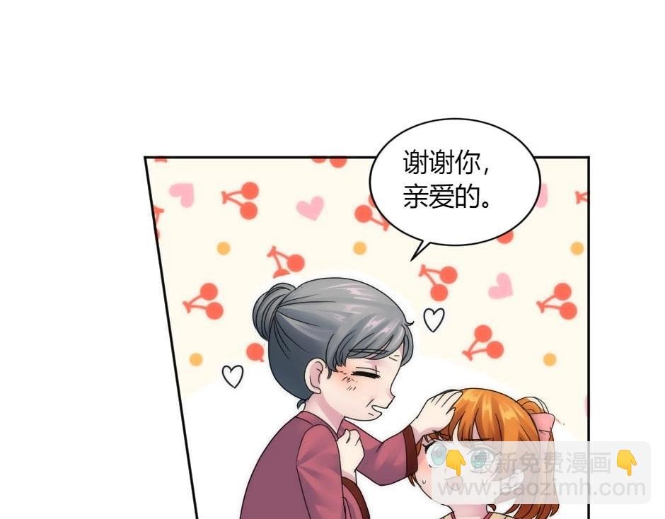 第147话 冲突