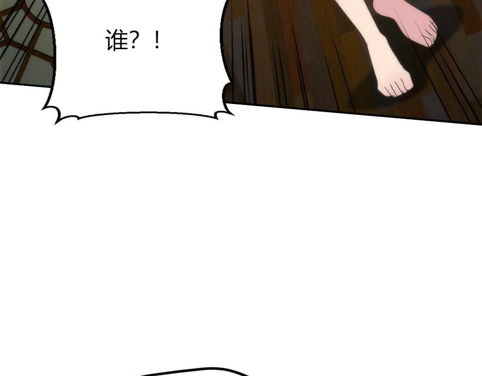 第149话 责备