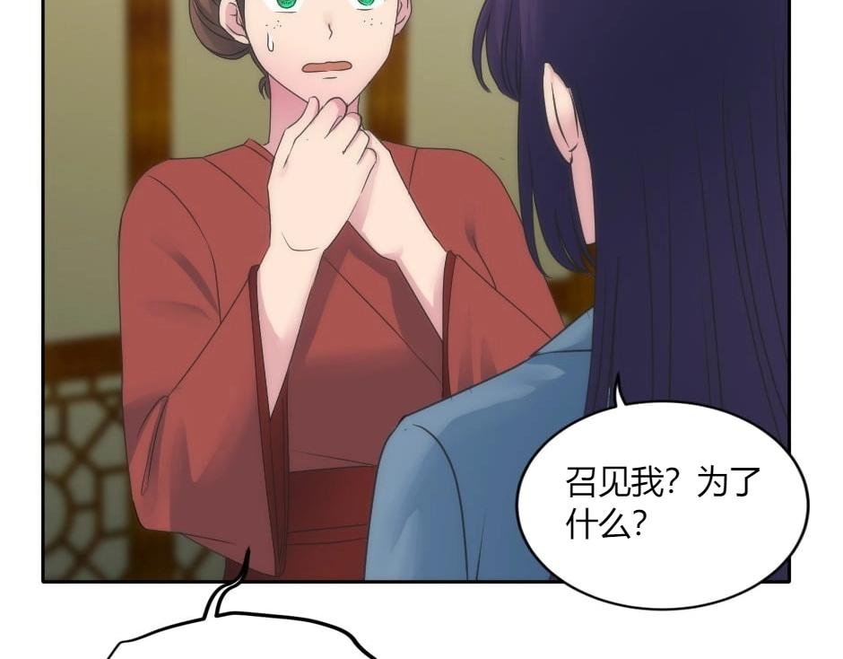 第149话 责备