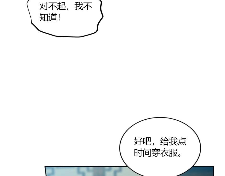 第149话 责备