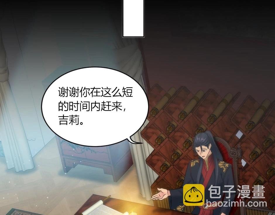 第149话 责备