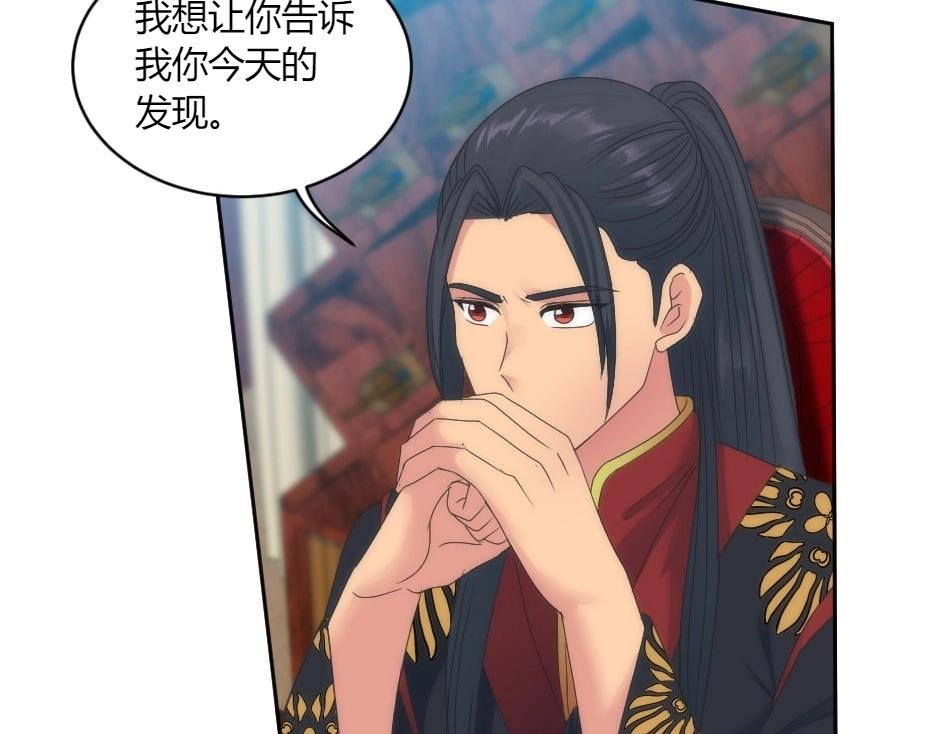 第149话 责备