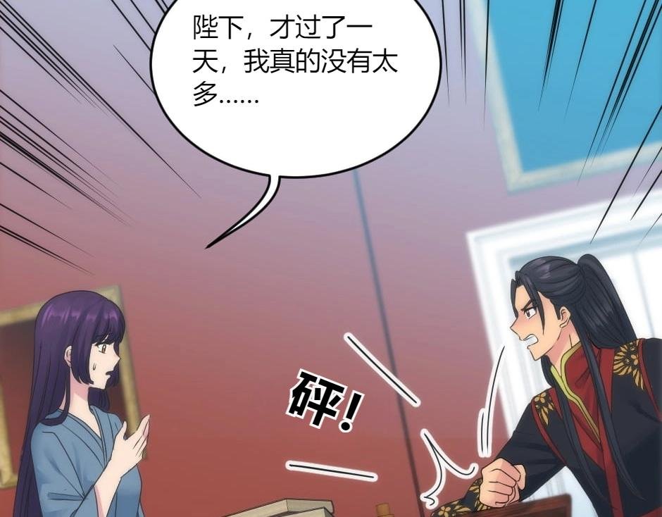 第149话 责备