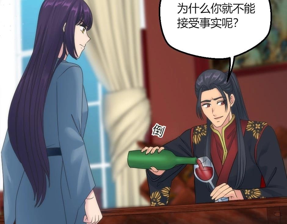 第149话 责备