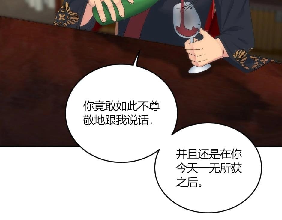 第149话 责备