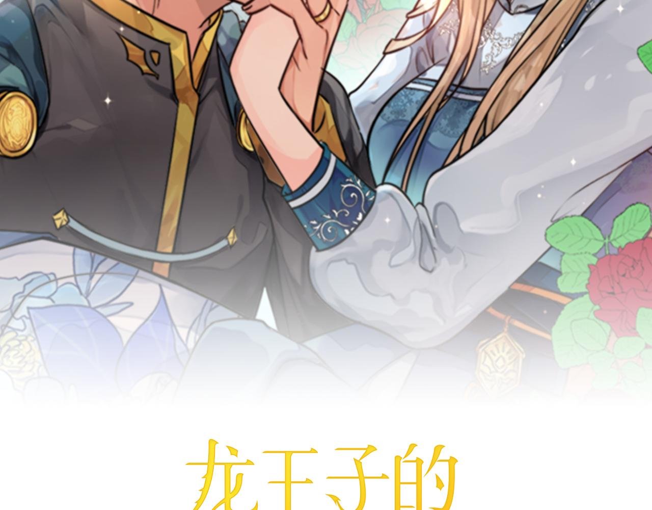 第15话 这是最后一次