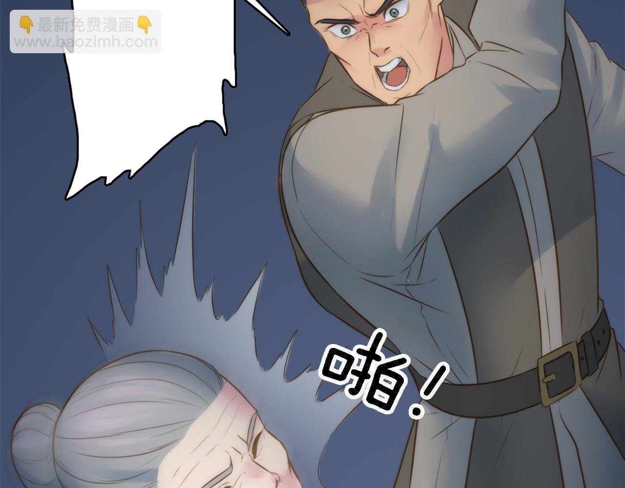 第15话 这是最后一次