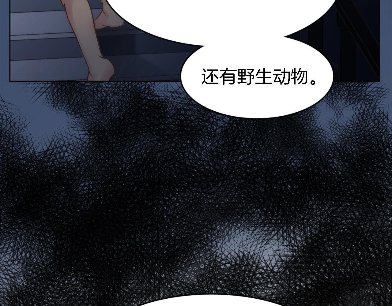第15话 这是最后一次