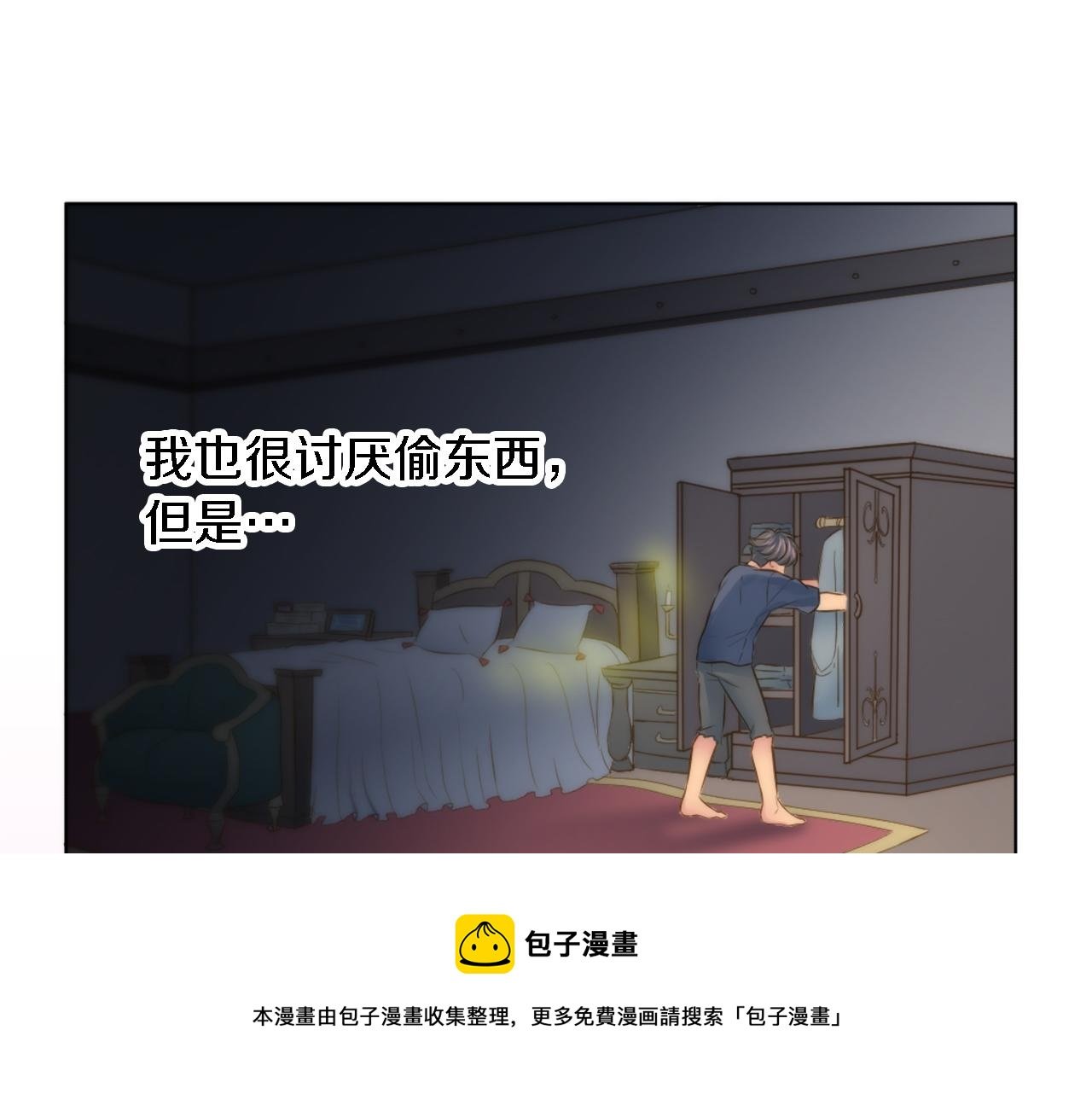 第15话 这是最后一次