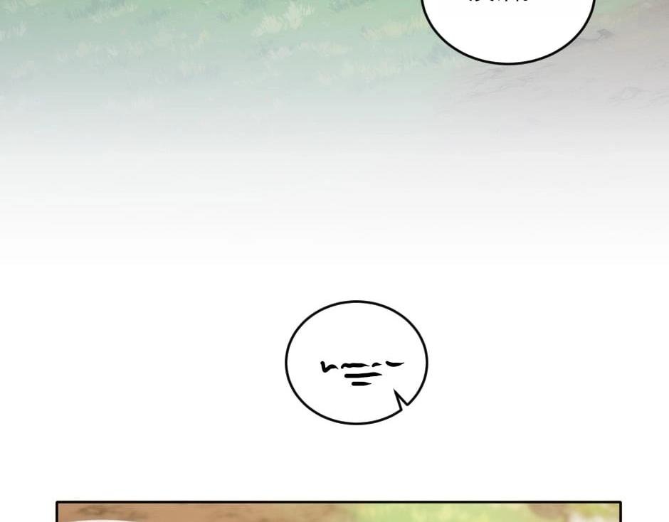 第150话 联姻？