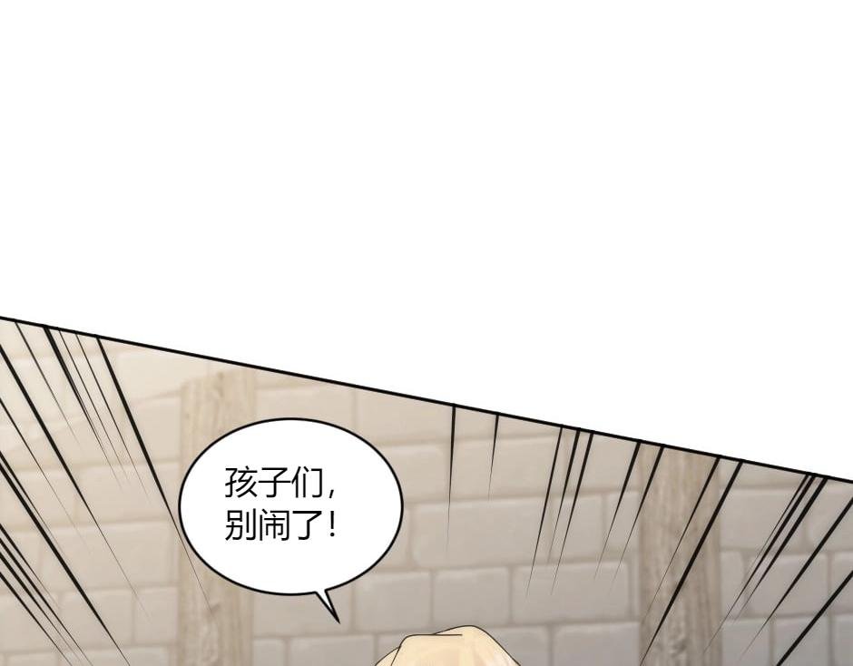 第150话 联姻？