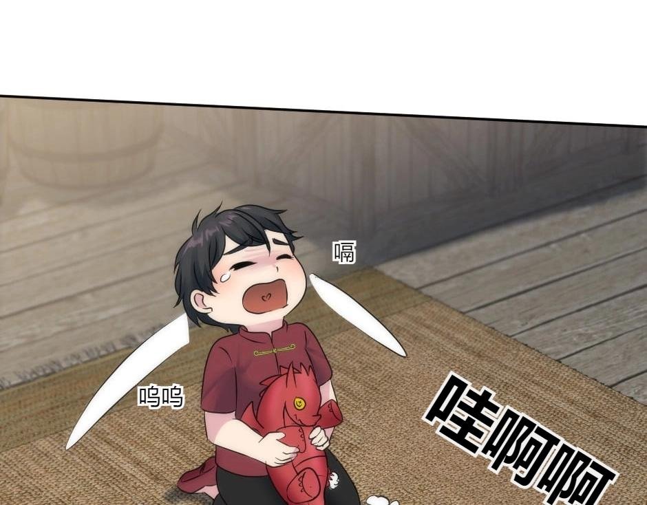 第150话 联姻？