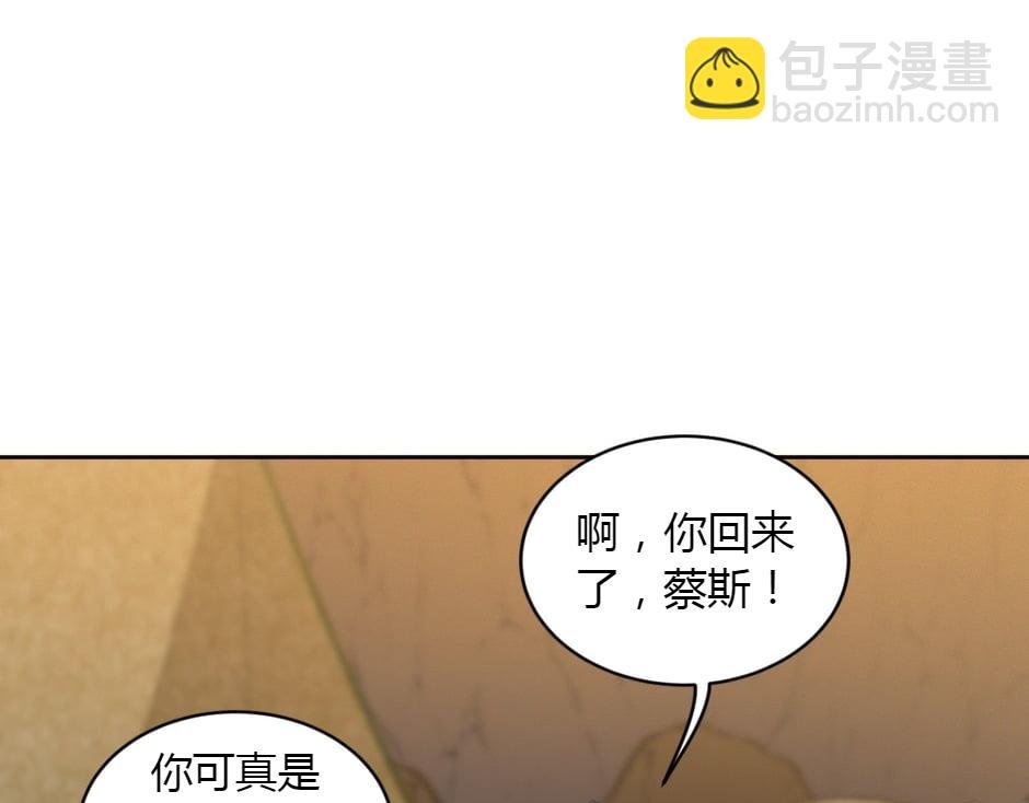 第151话 会面