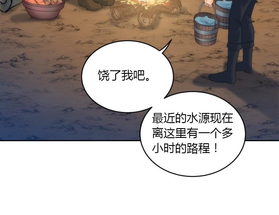 第151话 会面