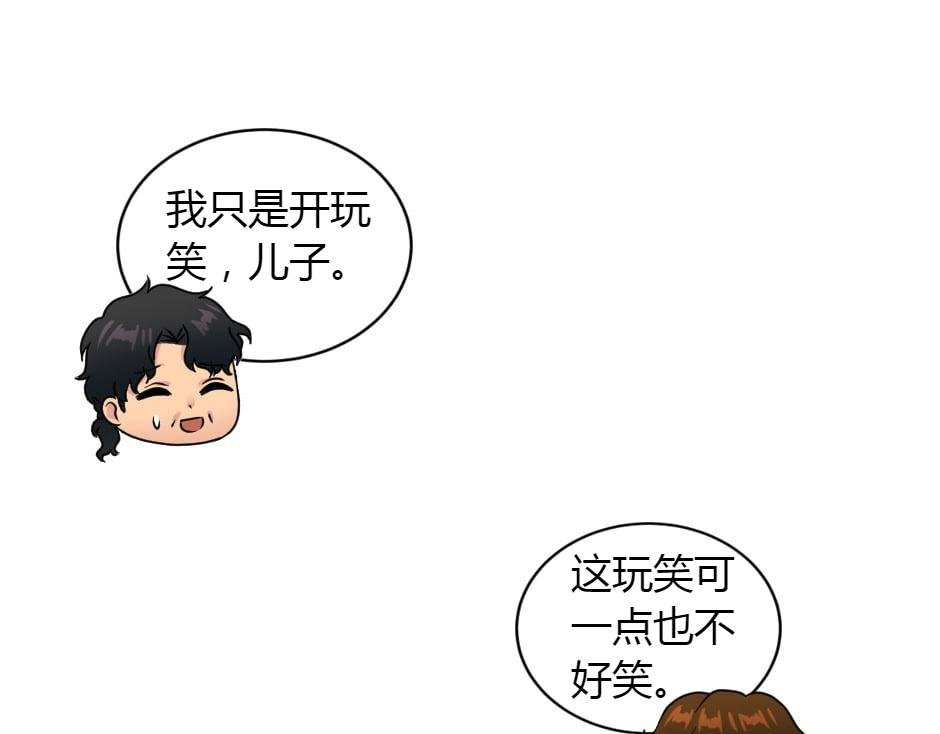 第151话 会面