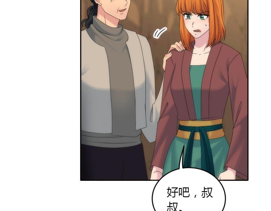 第151话 会面