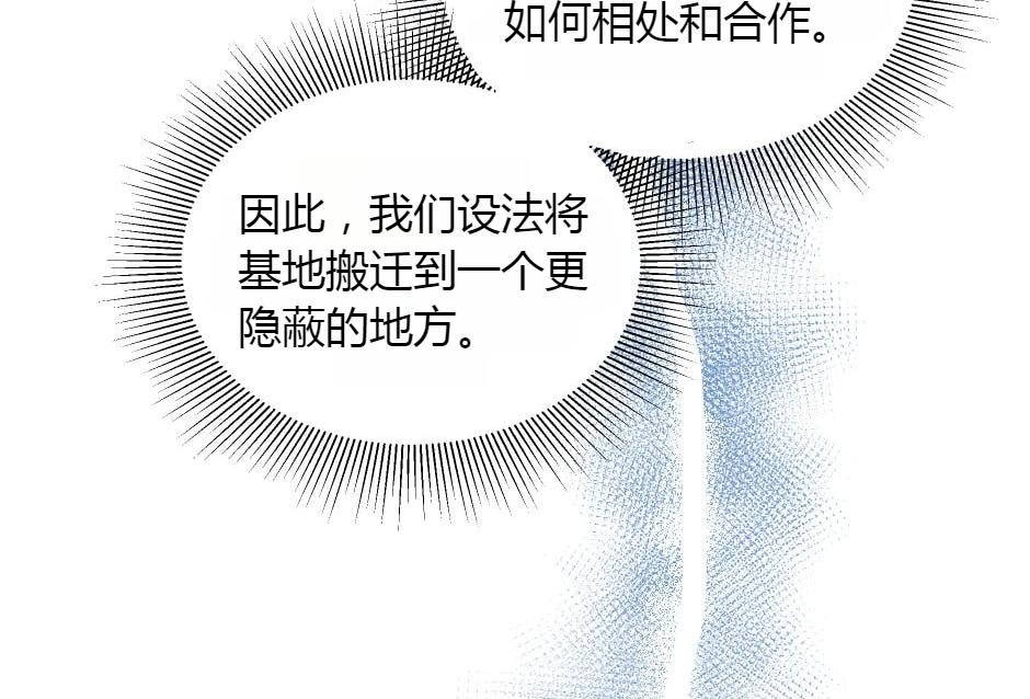 第151话 会面
