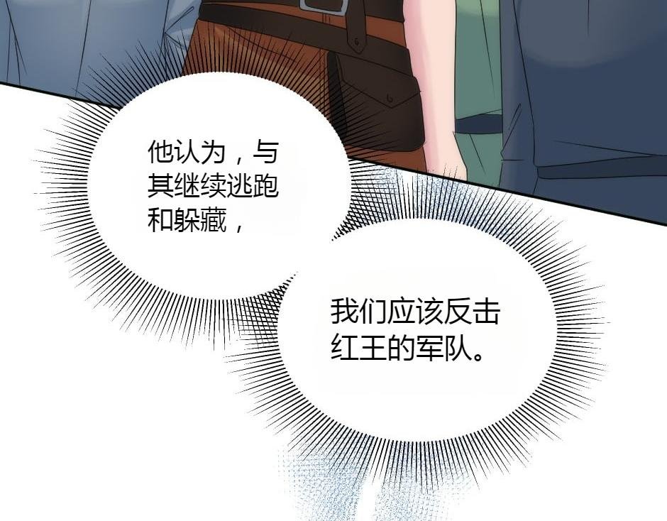 第151话 会面