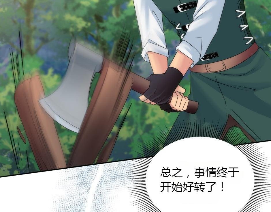 第151话 会面