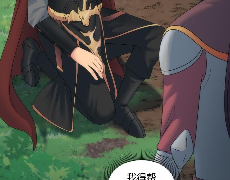 第154话 伏击