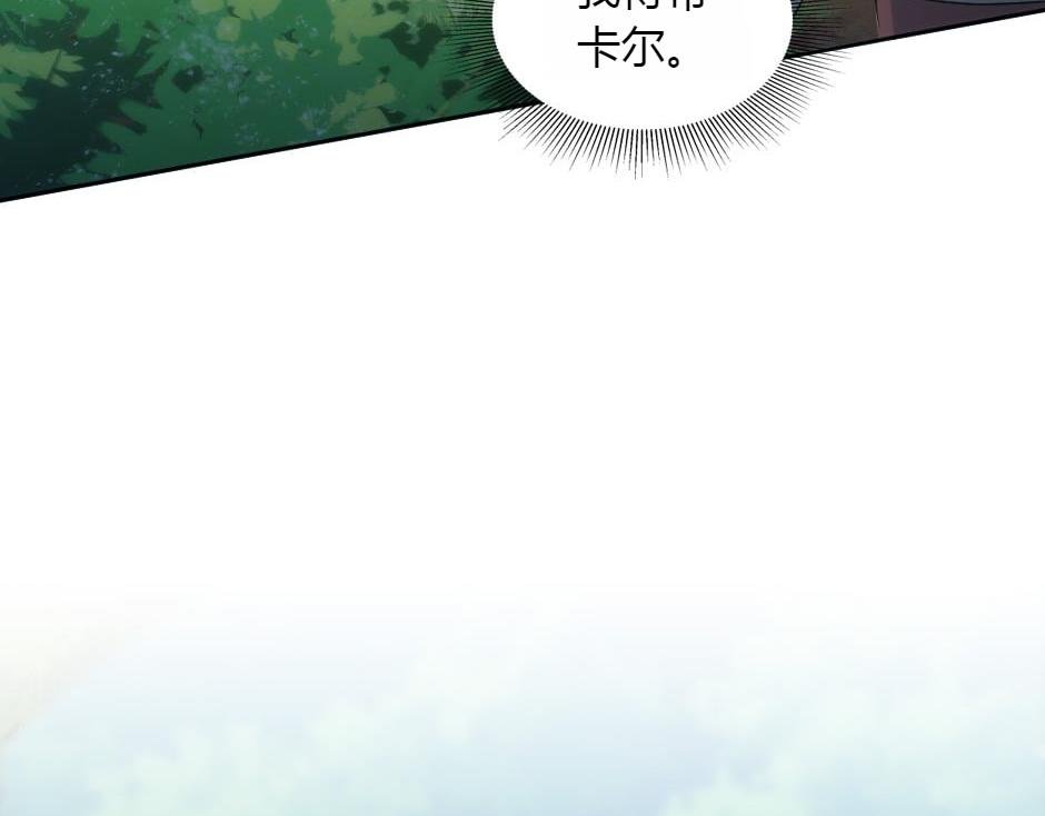 第154话 伏击