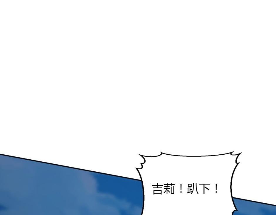 第154话 伏击