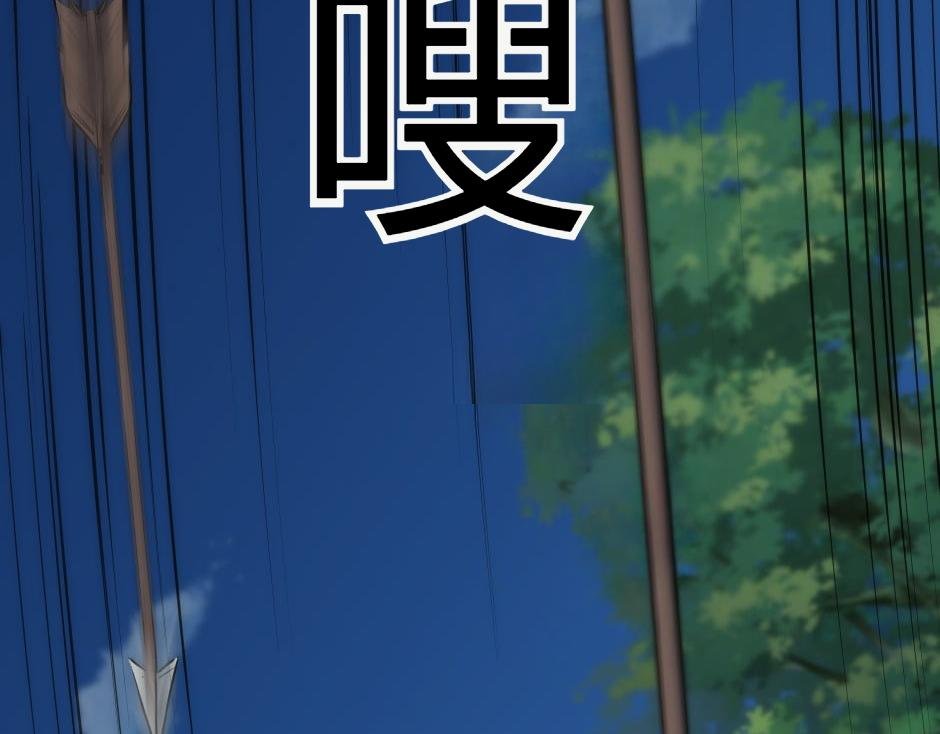 第154话 伏击