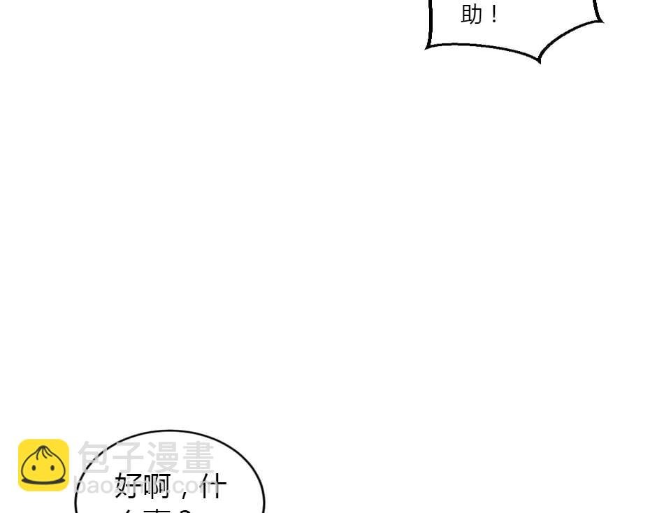 第155话 重逢