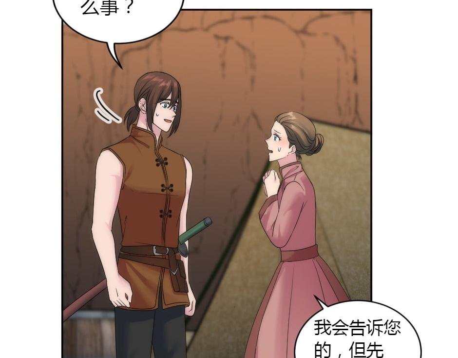 第155话 重逢