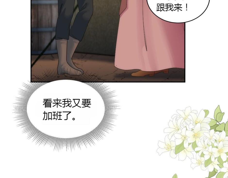 第155话 重逢