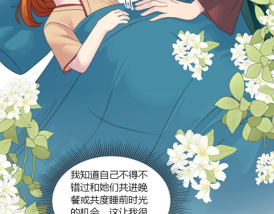 第155话 重逢