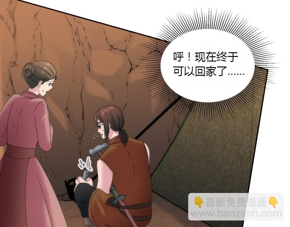 第155话 重逢