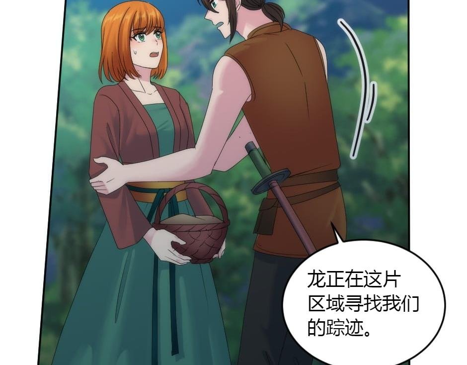 第155话 重逢