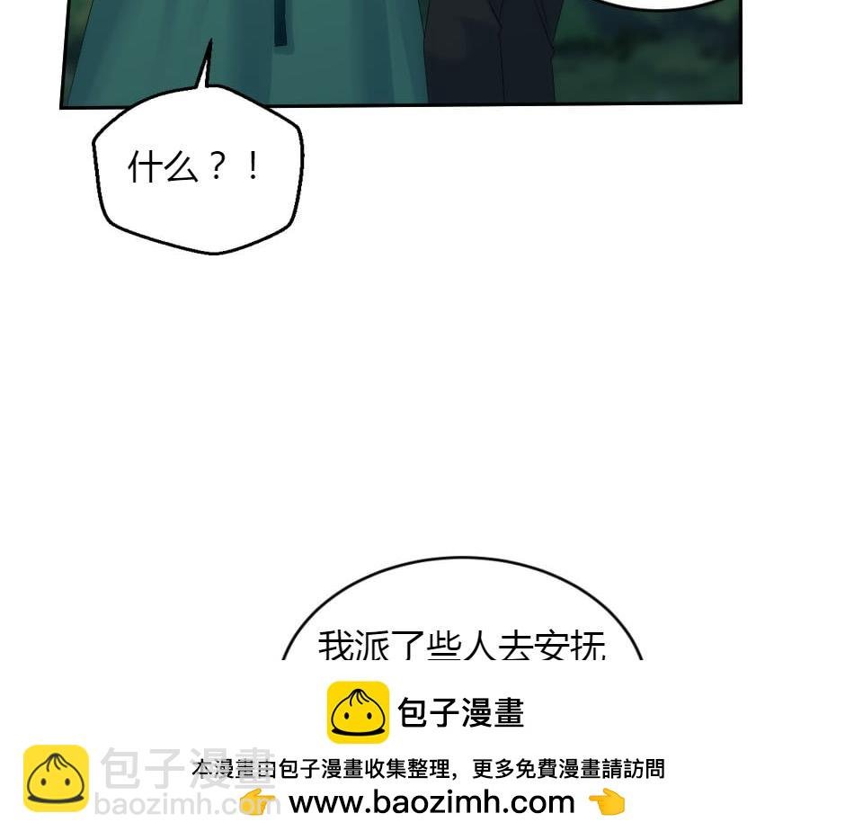 第155话 重逢