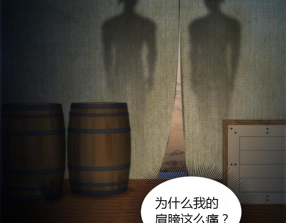 第156话 交涉