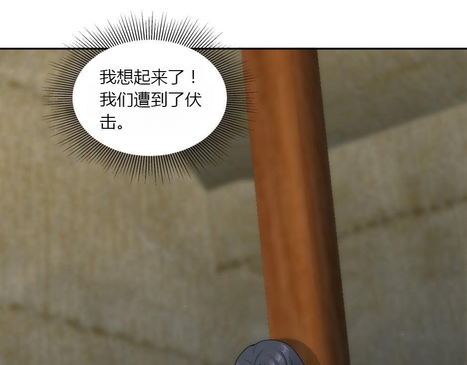 第156话 交涉