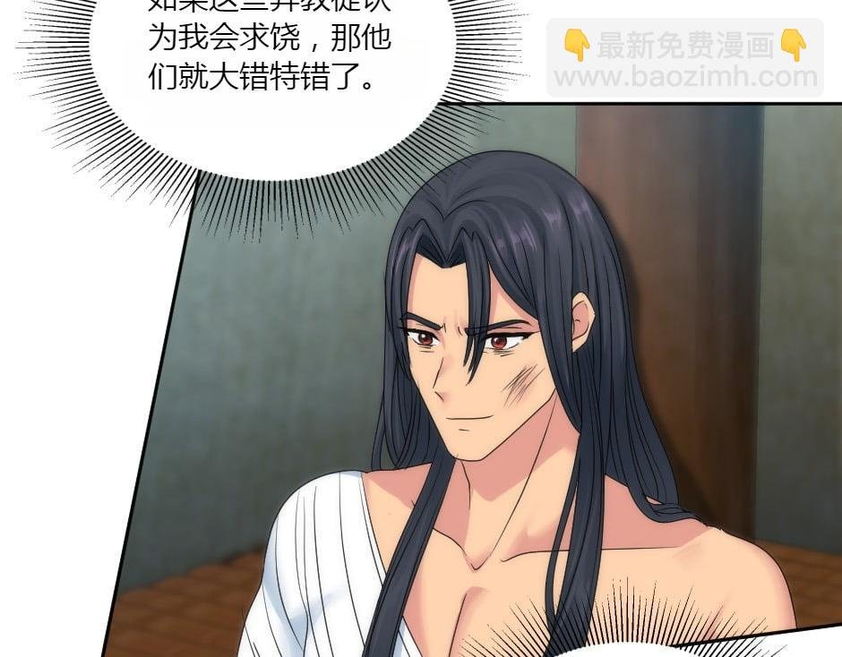 第156话 交涉