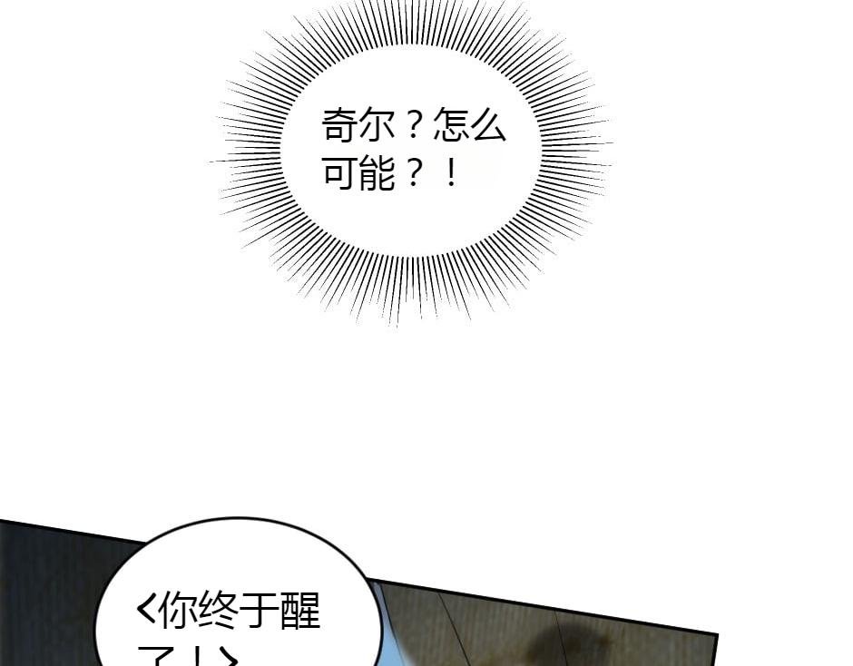 第156话 交涉