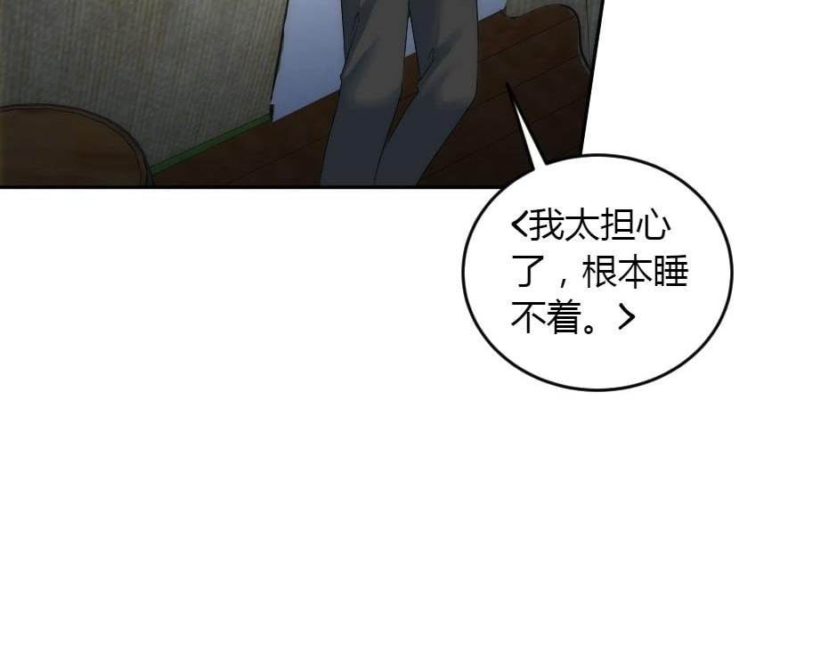 第156话 交涉