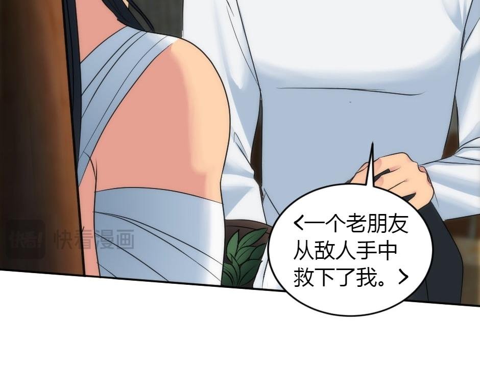 第156话 交涉