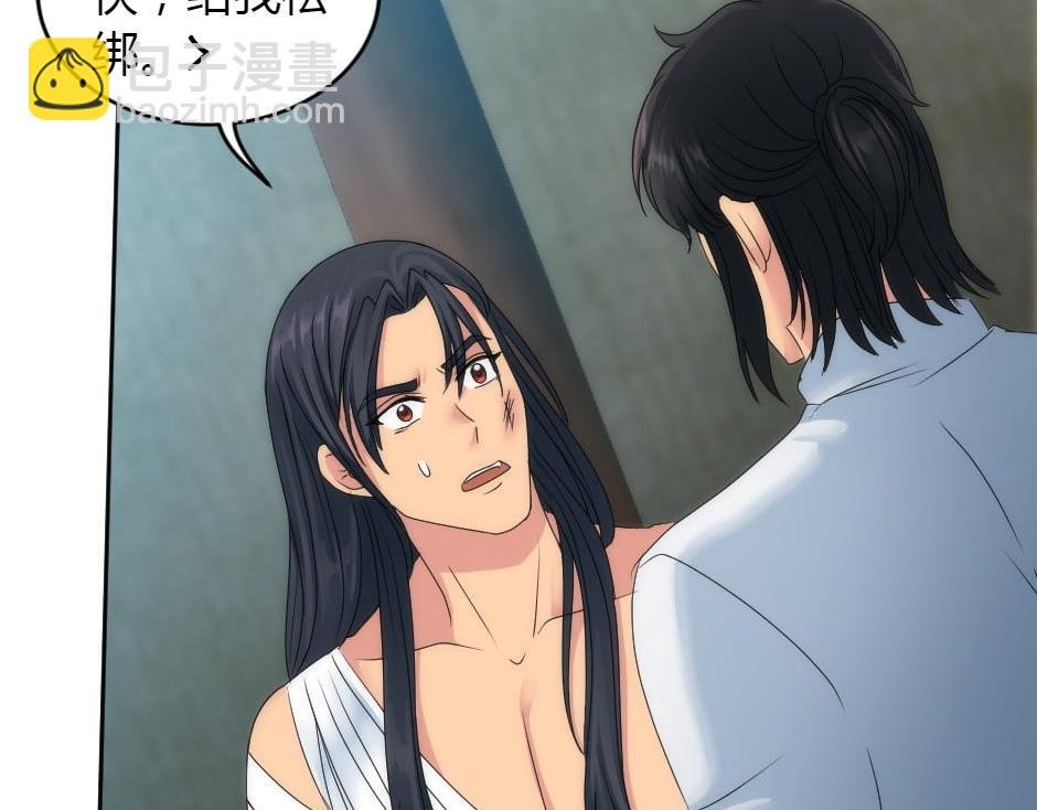 第156话 交涉