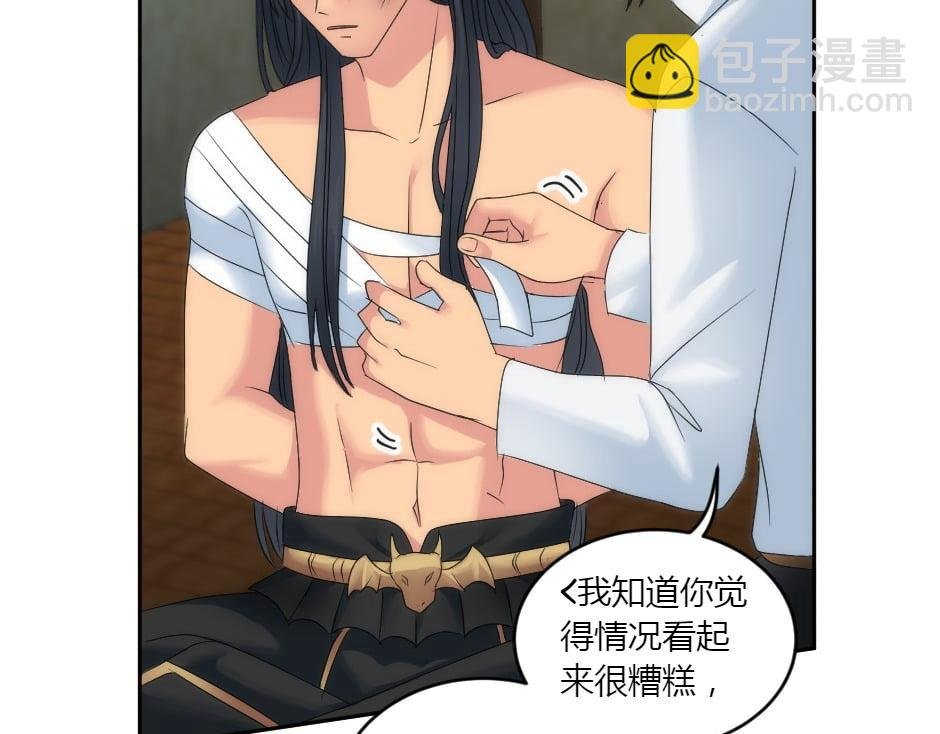第156话 交涉