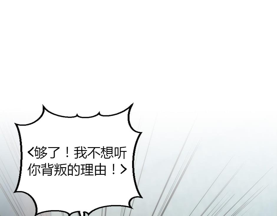 第156话 交涉