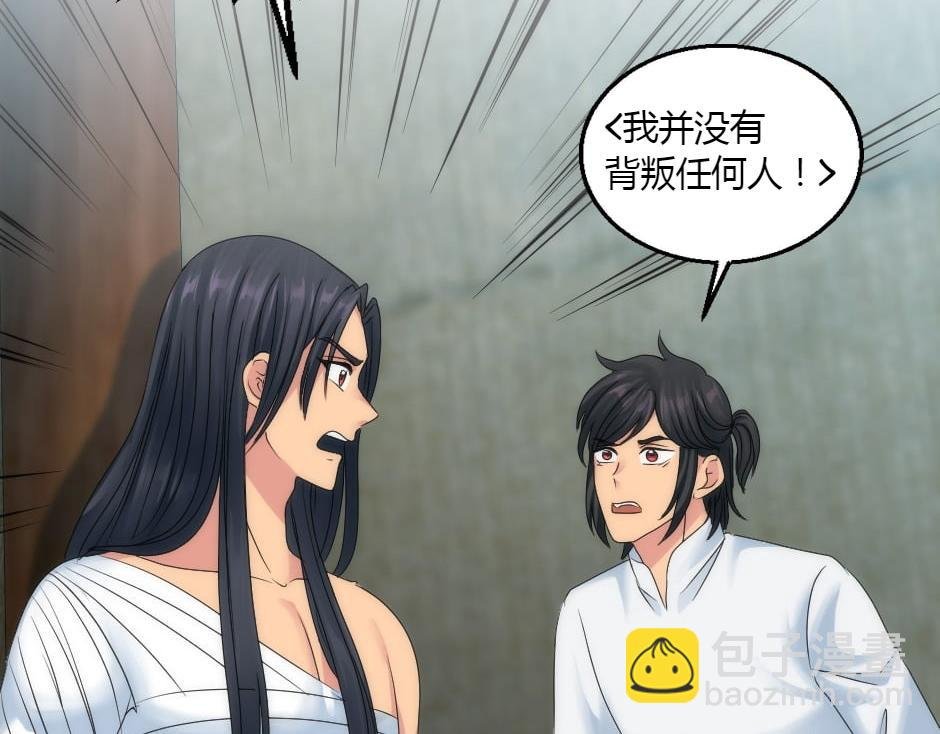 第156话 交涉