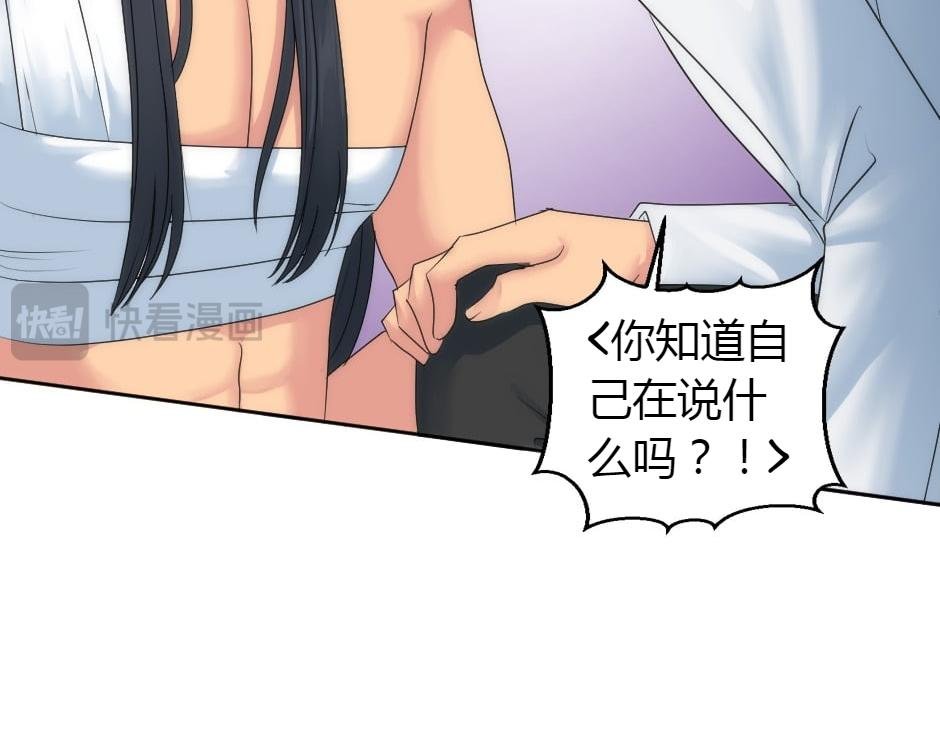 第156话 交涉