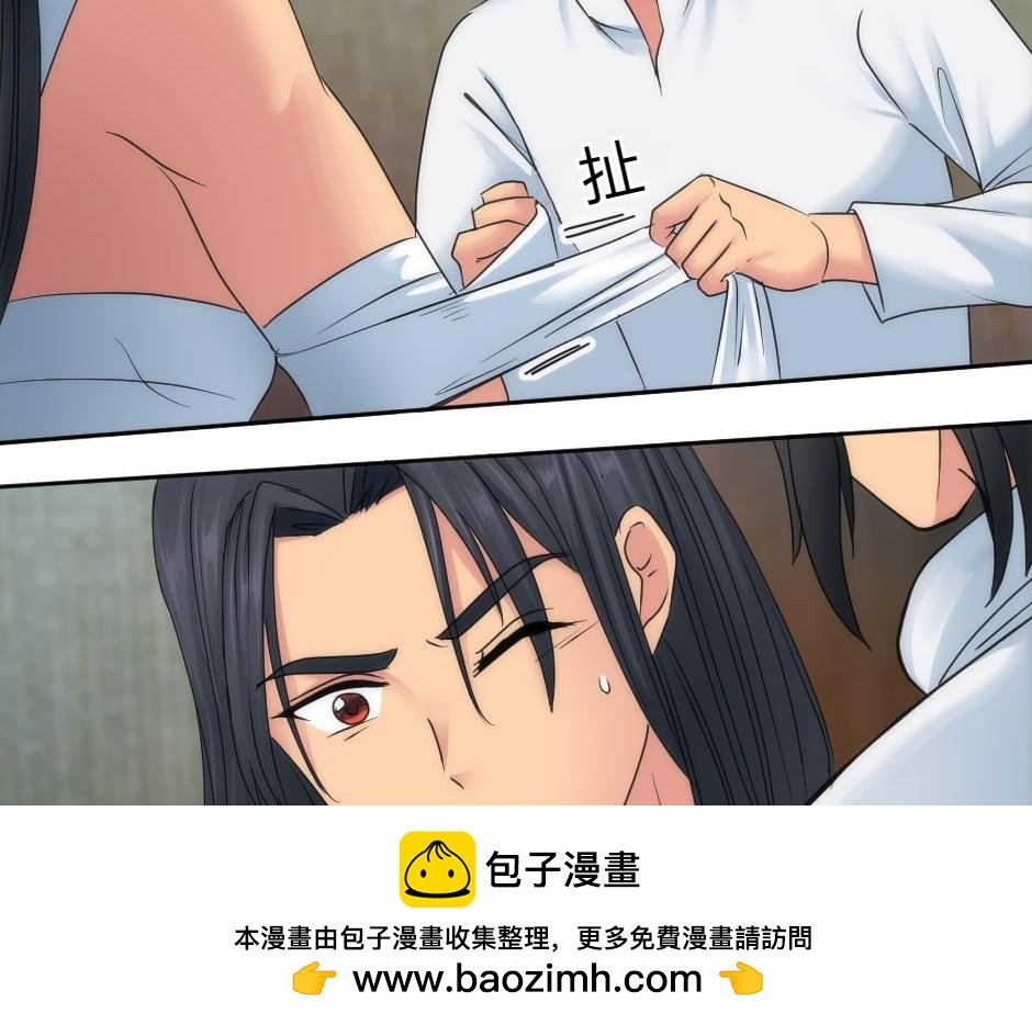 第156话 交涉