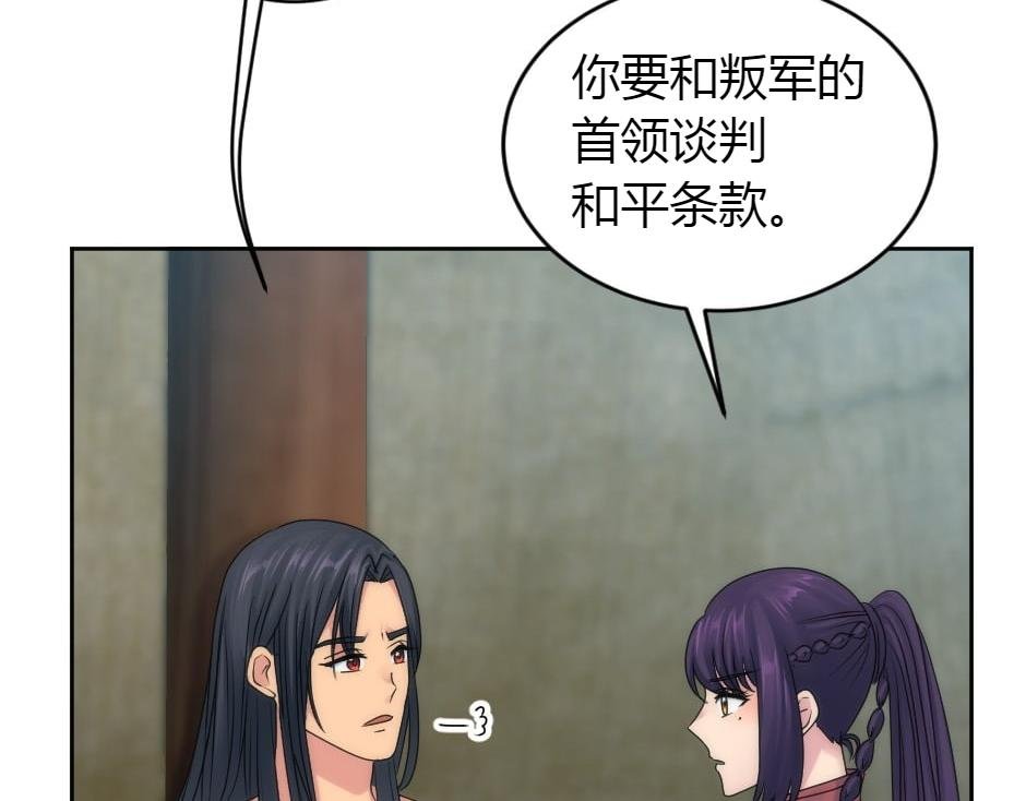 第157话 破裂
